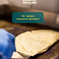 BUREK / БУРЕК – чебуреки та пиво у Львові