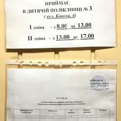 КНП "Черкаський обласний психоневрологічний диспансер Черкаської обласної ради"(Дерматовенерологічне відділення)