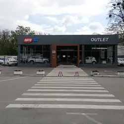 Автоцентр на Теремках — Київ