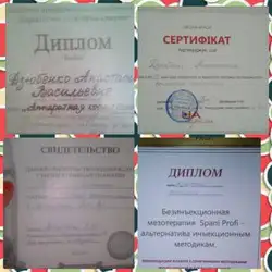 Анастасія Дзюбенка