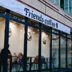 Friends coffee