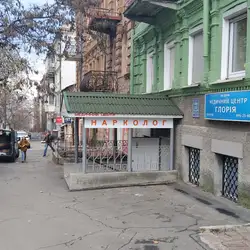 Клініка Глорія