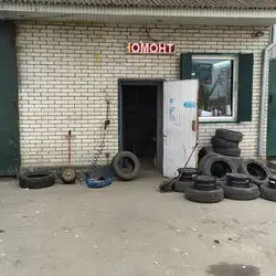 Шиномонтаж — Вінниця