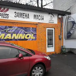 СТО RR oil service — Харків