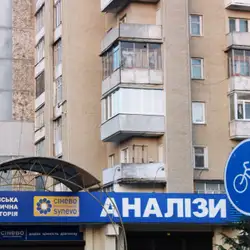 Сінево - Галицька, 145, Івано-Франківськ — Івано-Франківськ