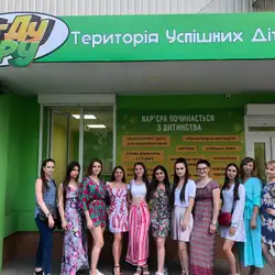 ТуДуГру територія успішних дітей — Полтава