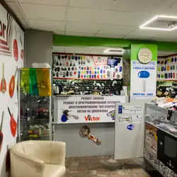 Victor KeyService