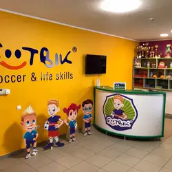 Footbik - Львів, Щирецька