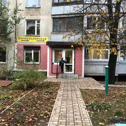 Євгенія — Харків
