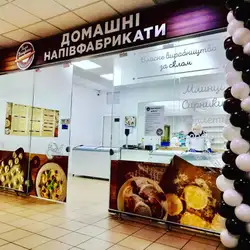 Галя Балувана ТЦ Сова, Борщагівка