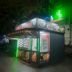 Döner Kebab — Київ