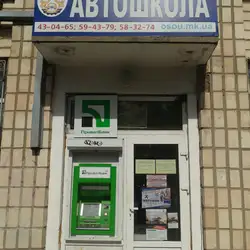 Миколаївська зразкова автошкола ТСО України