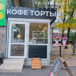Кофе и торты "Три молока"
