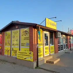 КМ Ключі