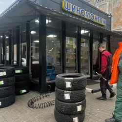 Шиномонтаж — Одеса