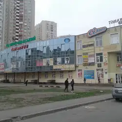 Діамант