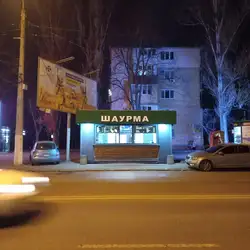 Шаучак — Одеса