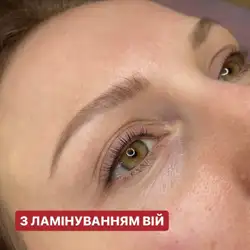 Каріна Марченко — Київ