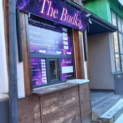 The Budka — Івано-Франківськ