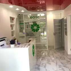 EOSC - Львів
