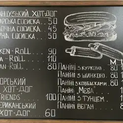 Friends cafe — Чернівці
