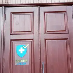 ТМО Дерматовенерологія — Київ