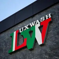 Автомийка LuxWash - Довге