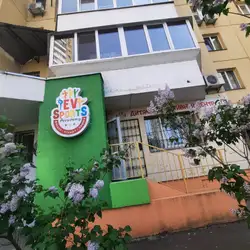 Приватний садок Олени Вєдєрнікової