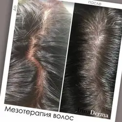 Ірина Бойко — Київ