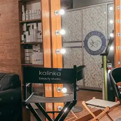 Kalinka Beauty Studio — Запоріжжя