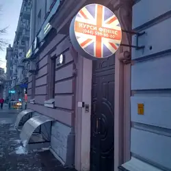 Фенікс