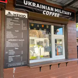 Ukrainian military Coffee