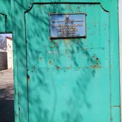 Ветеринарна лікарня заводського району