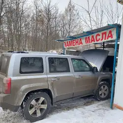 Заміна масла