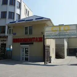 АВТОміСТО