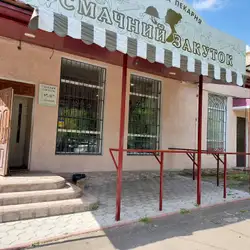 Лавка-пекарня "Смачний закуток" — Миколаїв