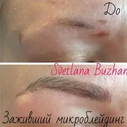 Світлана Бужан — Херсон