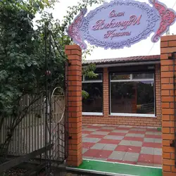 Александрі — Одеса