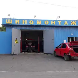 Шиномонтаж — Харків