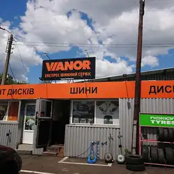 Шиномонтаж ТТС - Героїв Космосу
