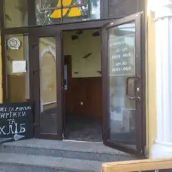 Арабеск