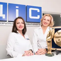 ЦЕНТР ІЗРАЇЛЬСКОЇ СТОМАТОЛОГІЇ - Київ, Шептицького