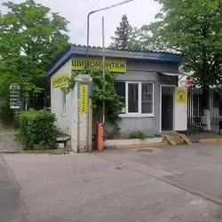 Колесо + — Київ