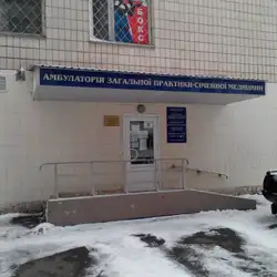 ЦПМСД №4 Деснянського району