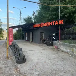 Шиномонтаж Житомир