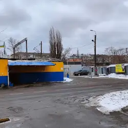 Сто