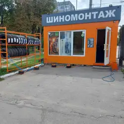 Шиномонтаж - Кропивницький Університетський проспект — Кропивницький