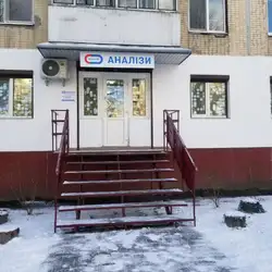 Ескулаб - Львів, Івана Виговського