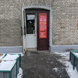 Ремонт одягу — Київ