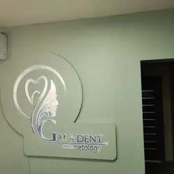Gala Dent